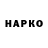 АМФЕТАМИН 97% Hans Macker