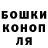 Гашиш хэш Darion Buck