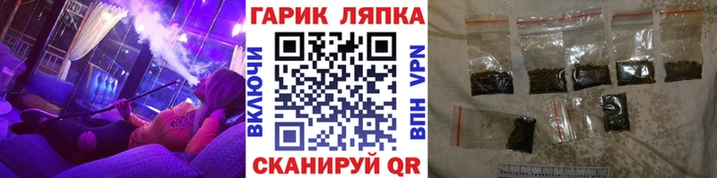 Гашиш Cannabis  mega   Прохладный  купить наркотик 