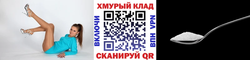 Героин VHQ  мега вход  Прохладный  купить наркотики цена 