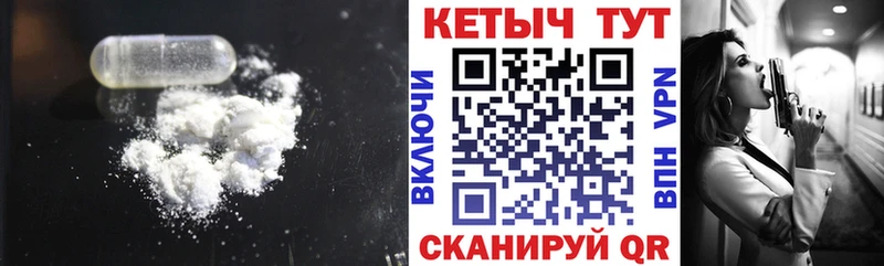 КЕТАМИН VHQ Прохладный