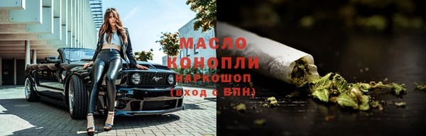 MESCALINE Алексеевка