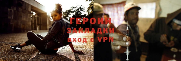 эйфоретик Алексин