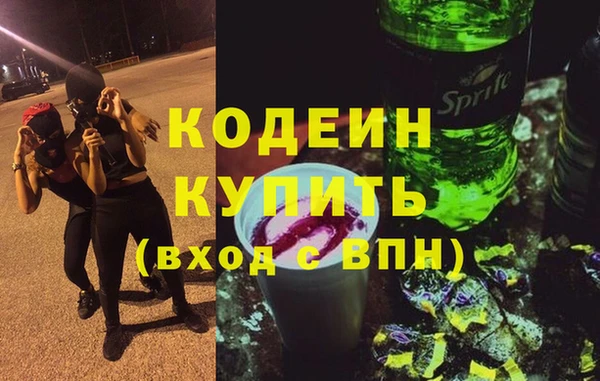 эйфоретик Алексин