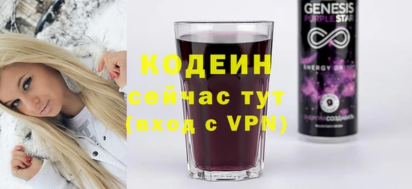 эйфоретик Алексин