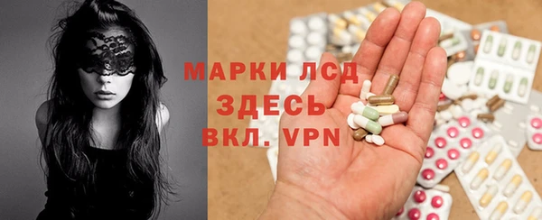 MESCALINE Алексеевка