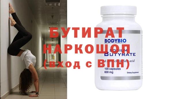 MESCALINE Алексеевка