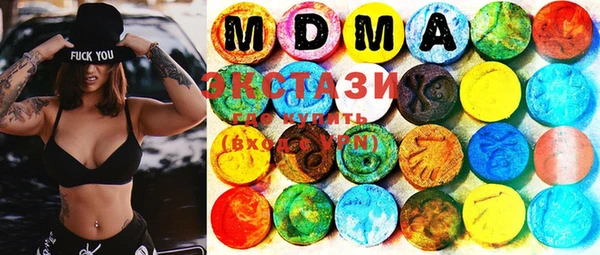 MDMA Premium VHQ Алзамай