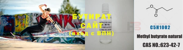 эйфоретик Алексин