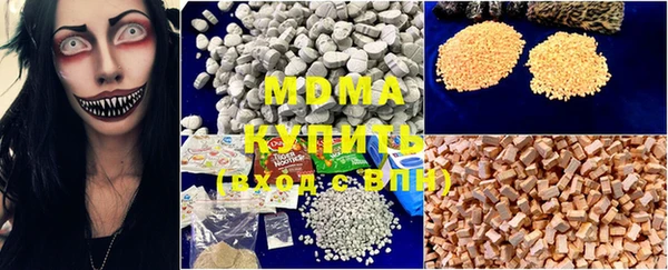 MDMA Premium VHQ Алзамай