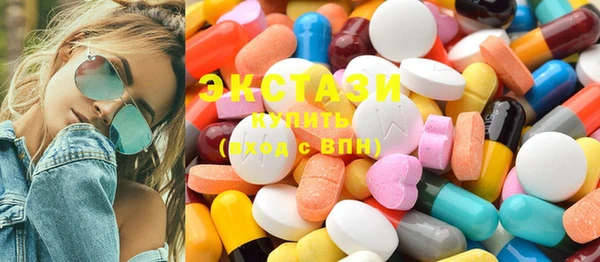 MDMA Premium VHQ Алзамай