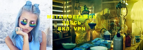 эйфоретик Алексин