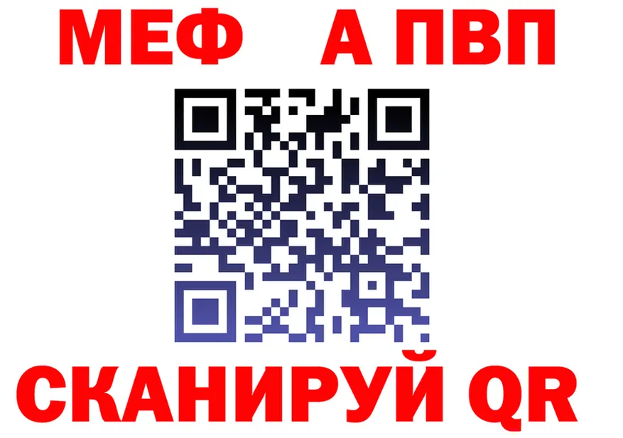 А ПВП СК КРИС вход это гидра Прохладный