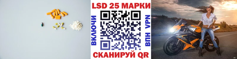 ЛСД экстази кислота  Прохладный 