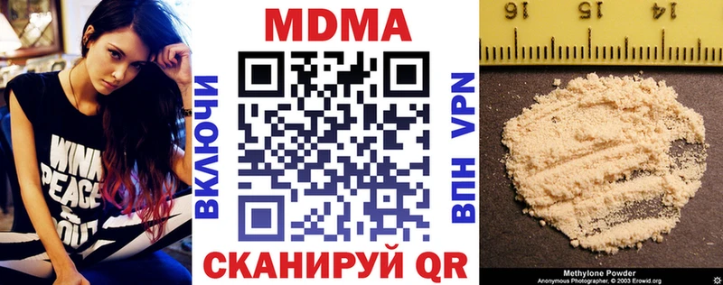 как найти наркотики  Прохладный  MDMA VHQ 