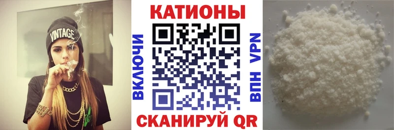 Меф mephedrone Прохладный