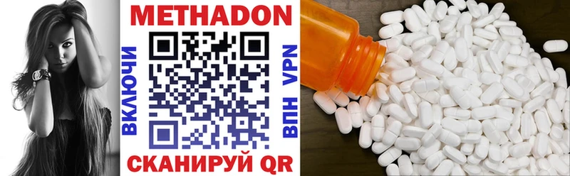 даркнет сайт  hydra ТОР  МЕТАДОН кристалл  Прохладный 