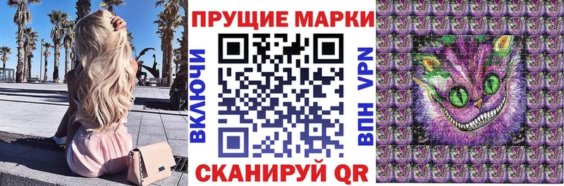 наркота  Прохладный  Марки 25I-NBOMe 1,5мг 