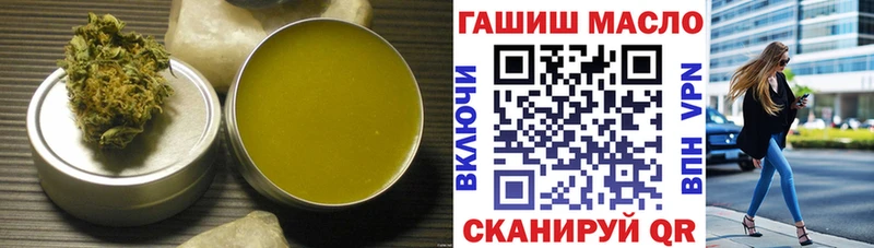 купить наркотик  дарк нет как зайти  Дистиллят ТГК вейп с тгк  Прохладный 